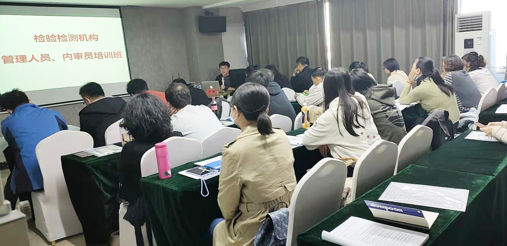 內(nèi)審培2片2.jpg